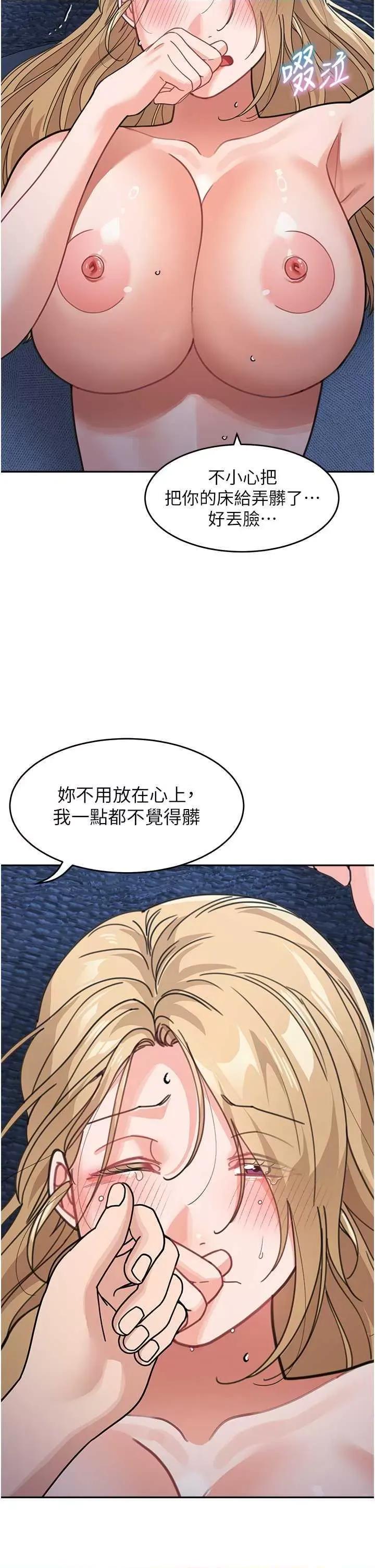 童颜继母 童颜继母 42 第41页