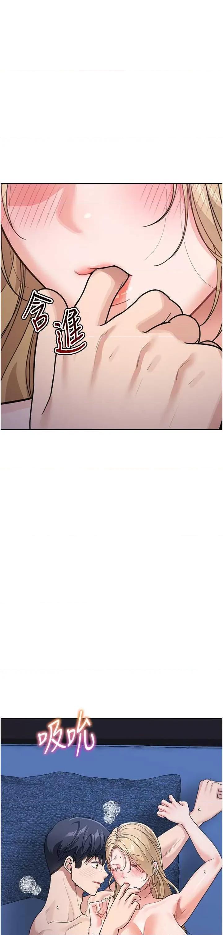 童颜继母 童颜继母 43 第2页