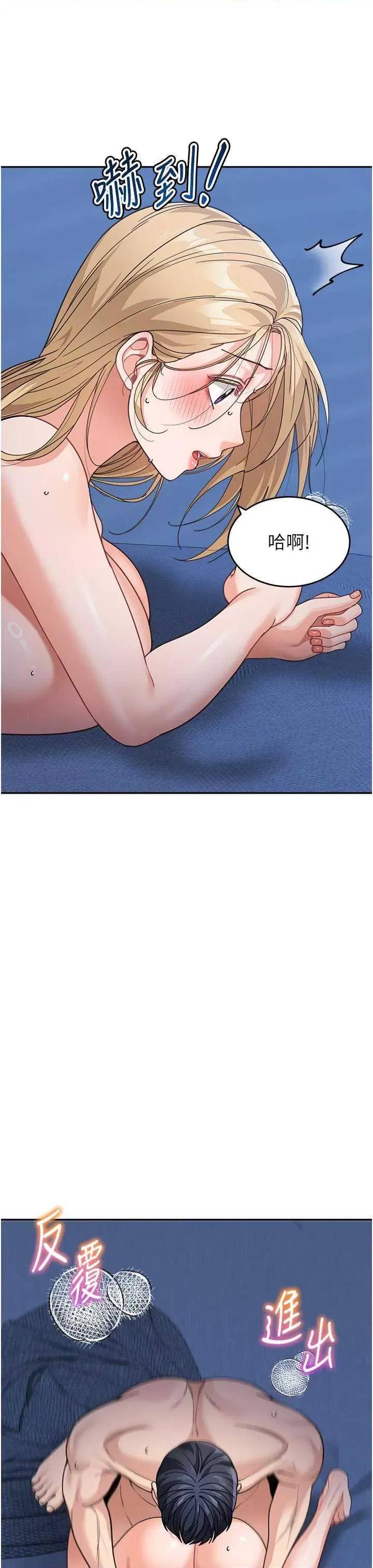 童颜继母 童颜继母 43 第11页