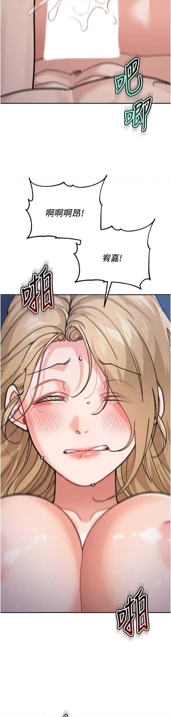 童颜继母 童颜继母 43 第25页