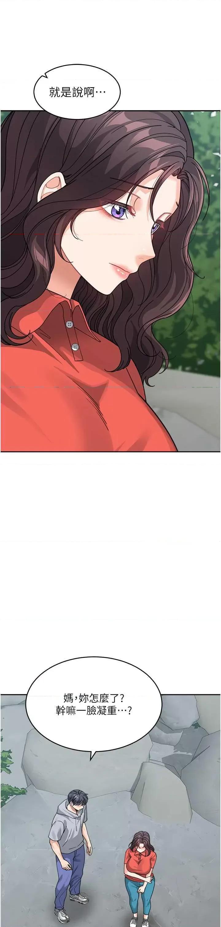 童颜继母 童颜继母 43 第40页
