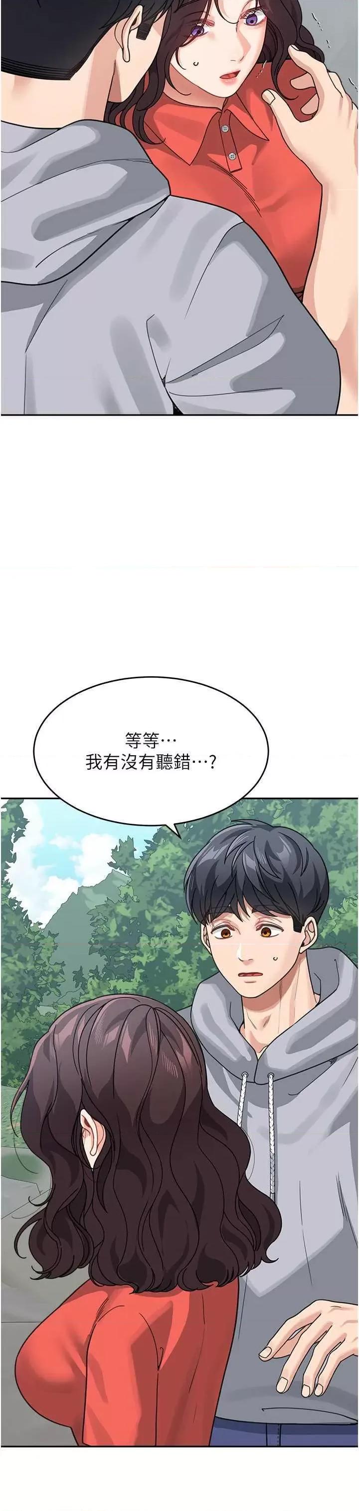 童颜继母 童颜继母 43 第46页