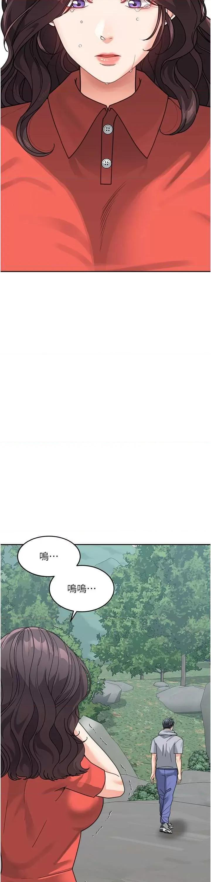 童颜继母 童颜继母 44 第12页