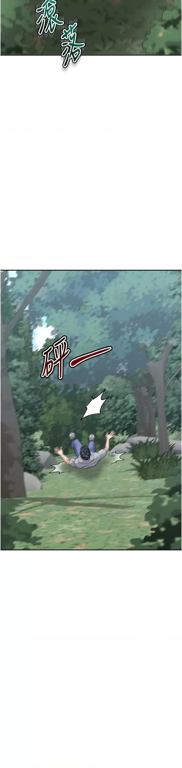 童颜继母 童颜继母 44 第17页