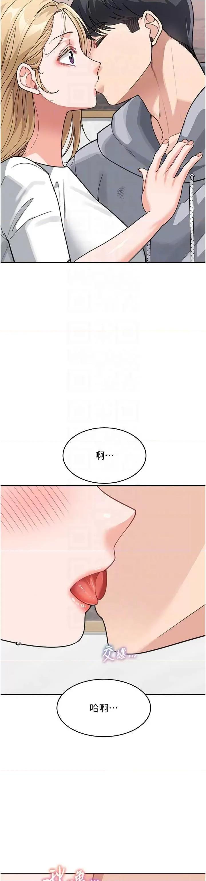 童颜继母 童颜继母 44 第34页
