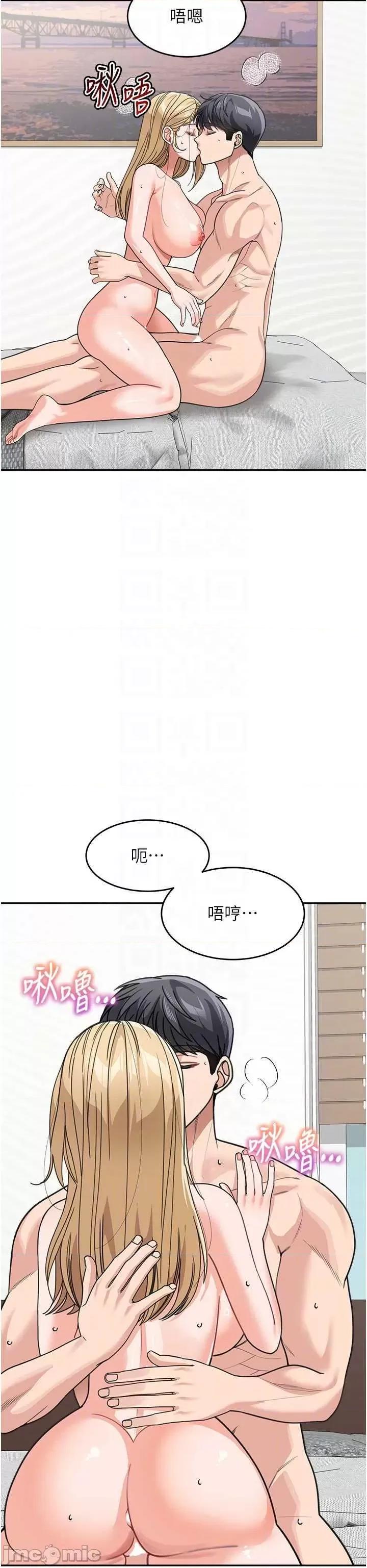 童颜继母 童颜继母 45 第10页
