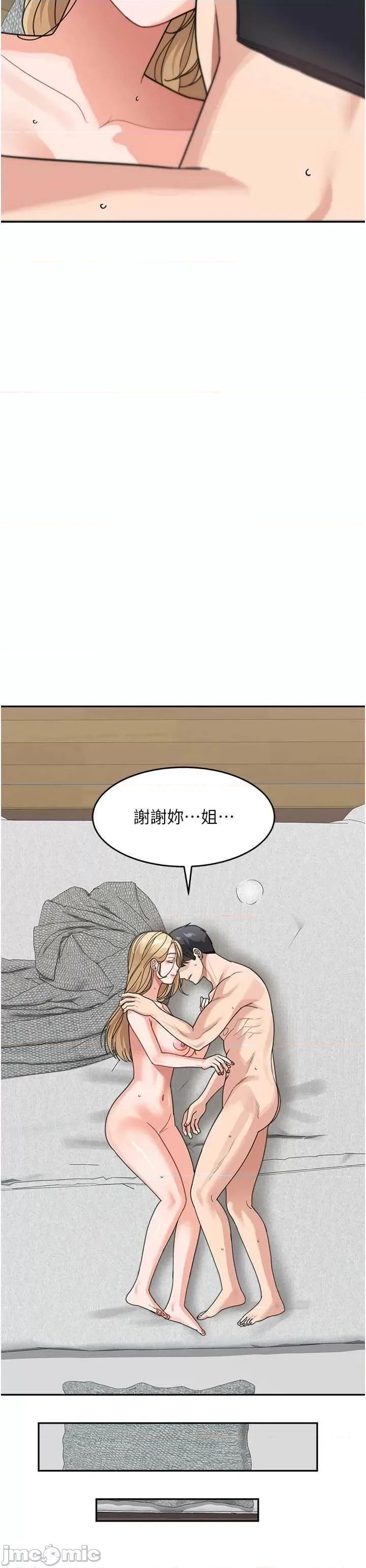 童颜继母 童颜继母 45 第35页