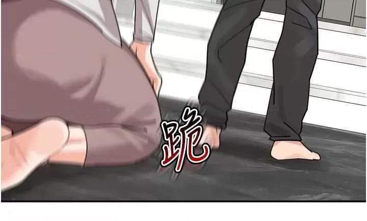 童颜继母 童颜继母 45 第46页