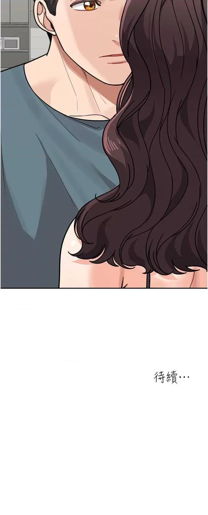 童颜继母 童颜继母 45 第51页