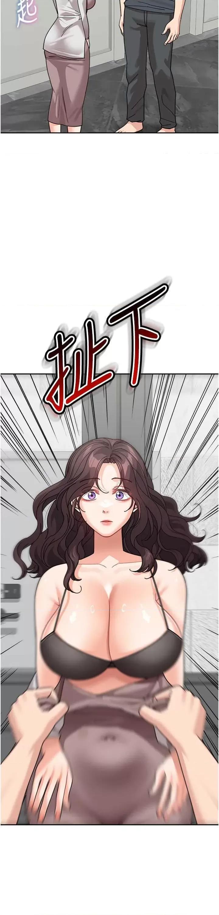 童颜继母 童颜继母 46 第2页