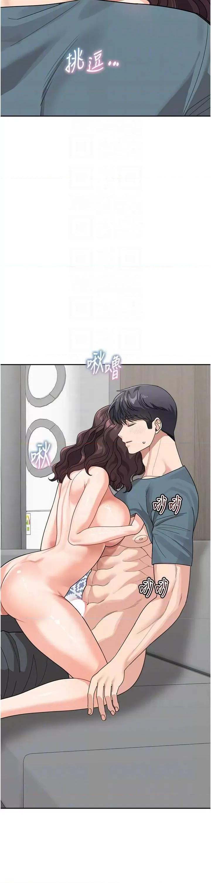 童颜继母 童颜继母 46 第24页