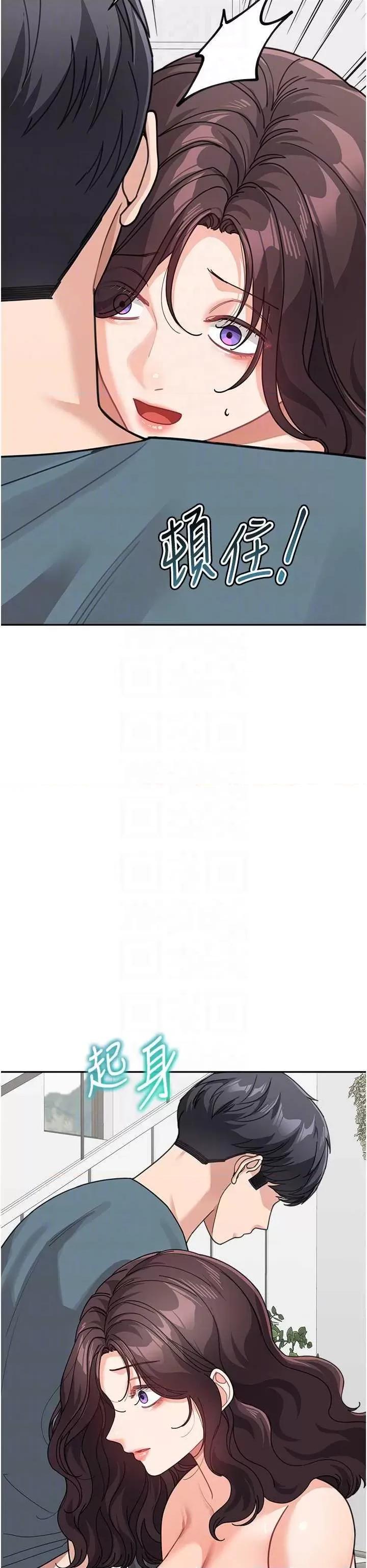 童颜继母 童颜继母 46 第26页