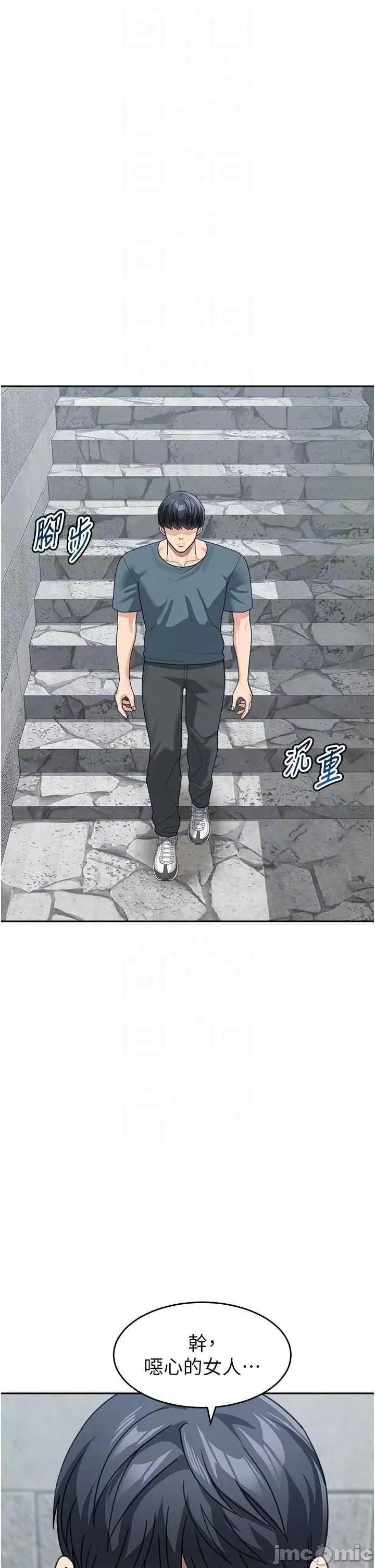 童颜继母 童颜继母 46 第30页