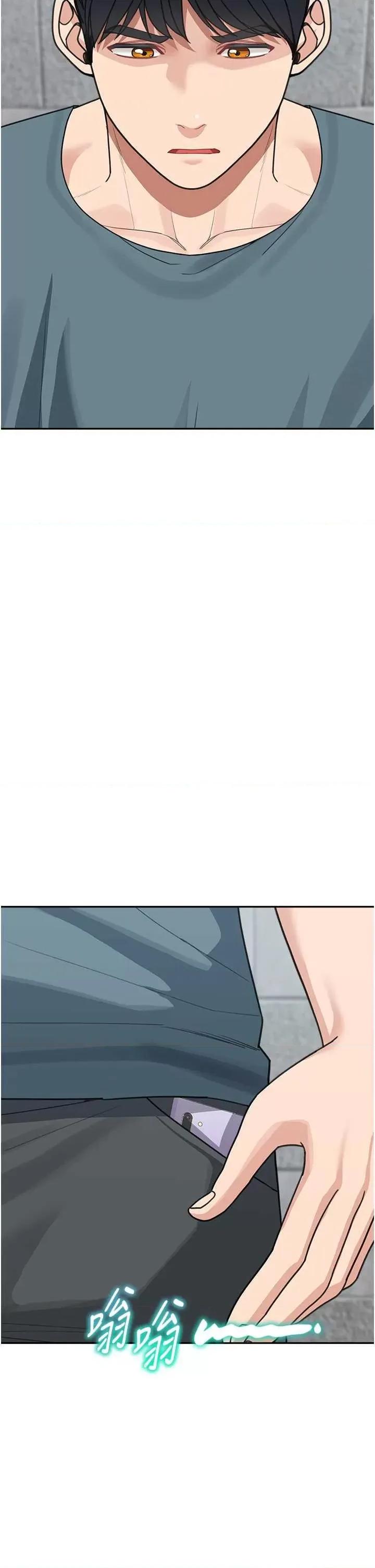 童颜继母 童颜继母 46 第31页