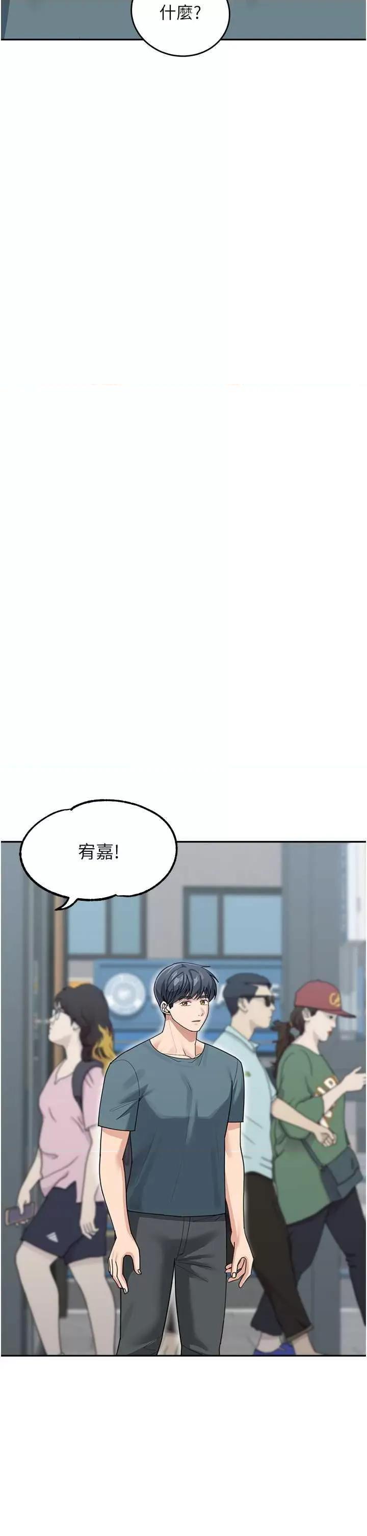 童颜继母 童颜继母 46 第33页