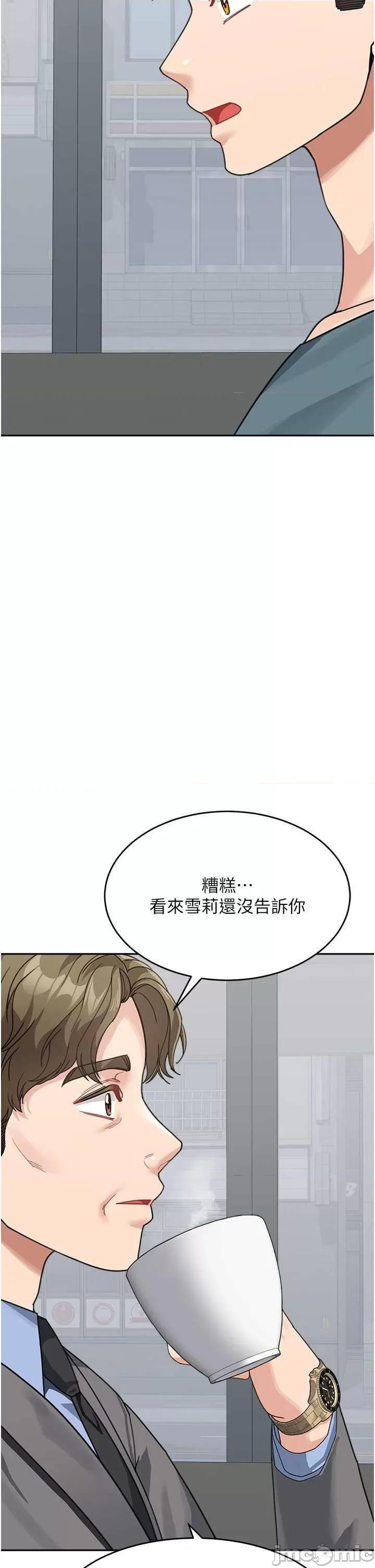 童颜继母 童颜继母 46 第40页