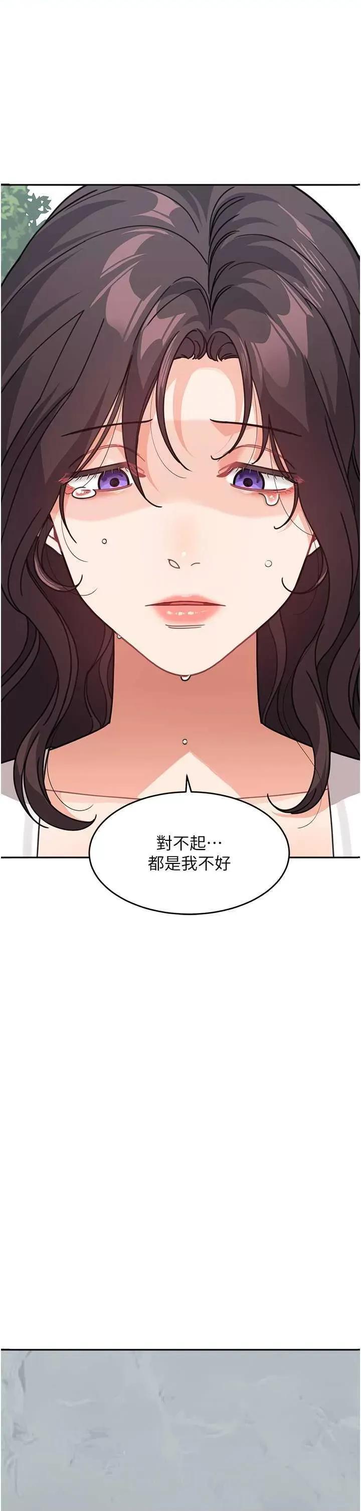 童颜继母 童颜继母 47 第1页