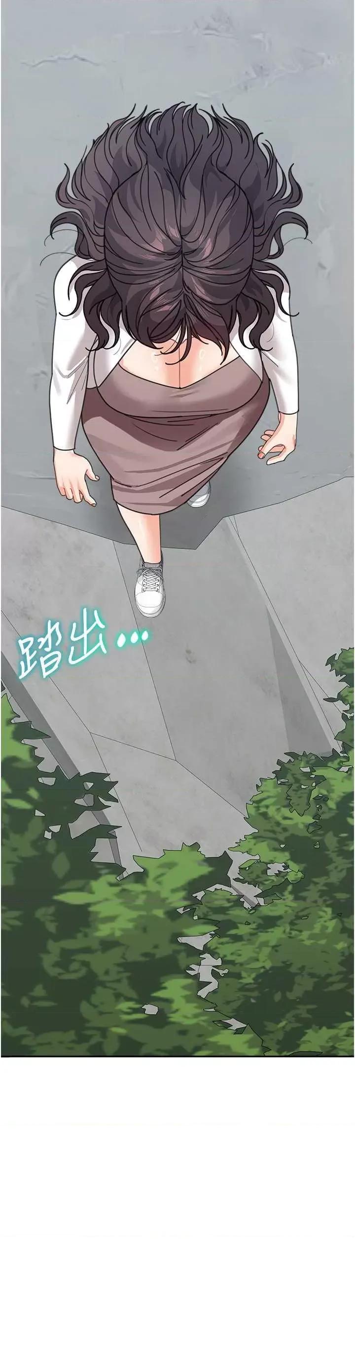 童颜继母 童颜继母 47 第2页