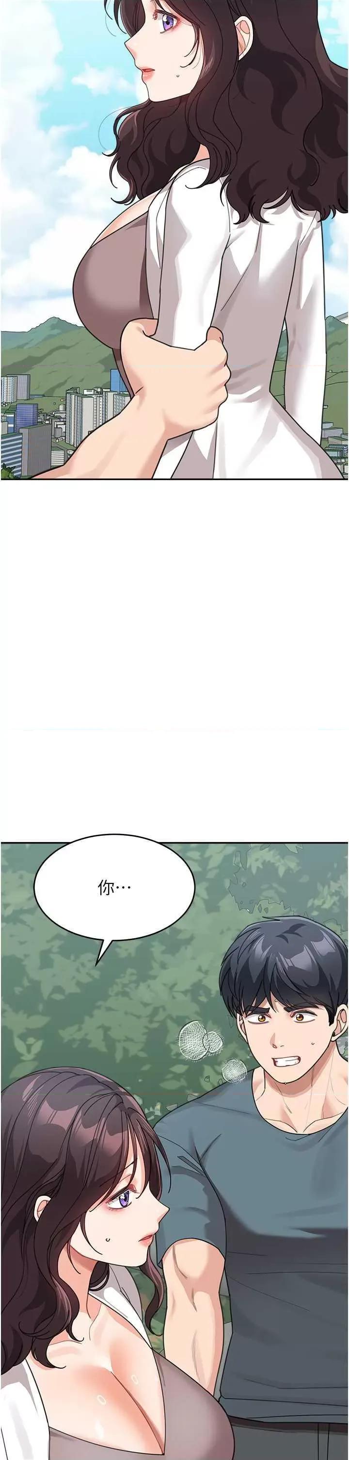 童颜继母 童颜继母 47 第4页