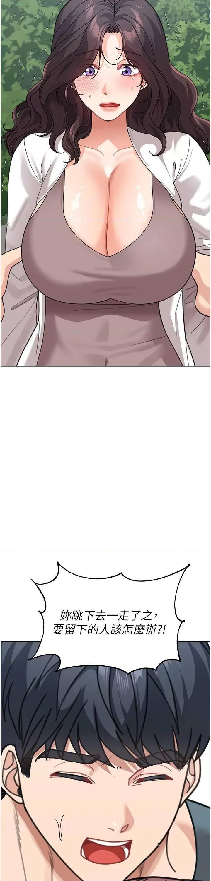 童颜继母 童颜继母 47 第7页