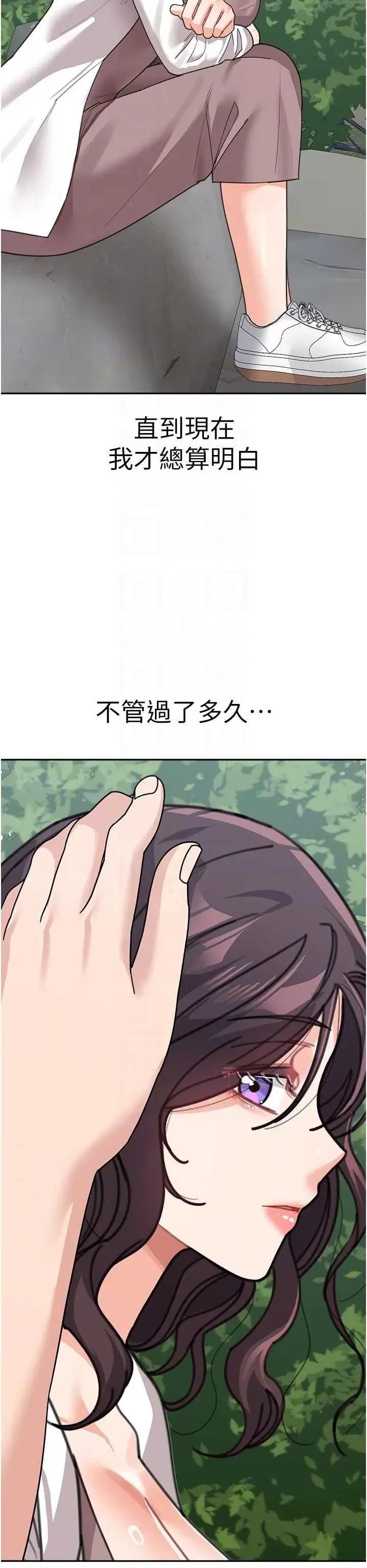 童颜继母 童颜继母 47 第24页