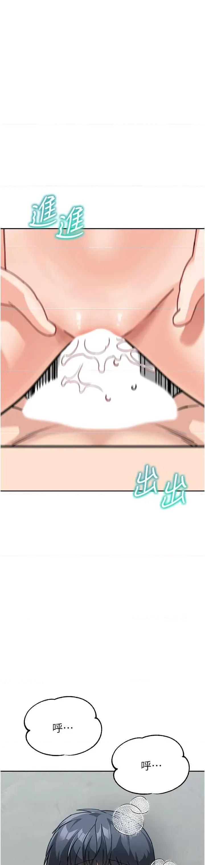 童颜继母 童颜继母 47 第33页