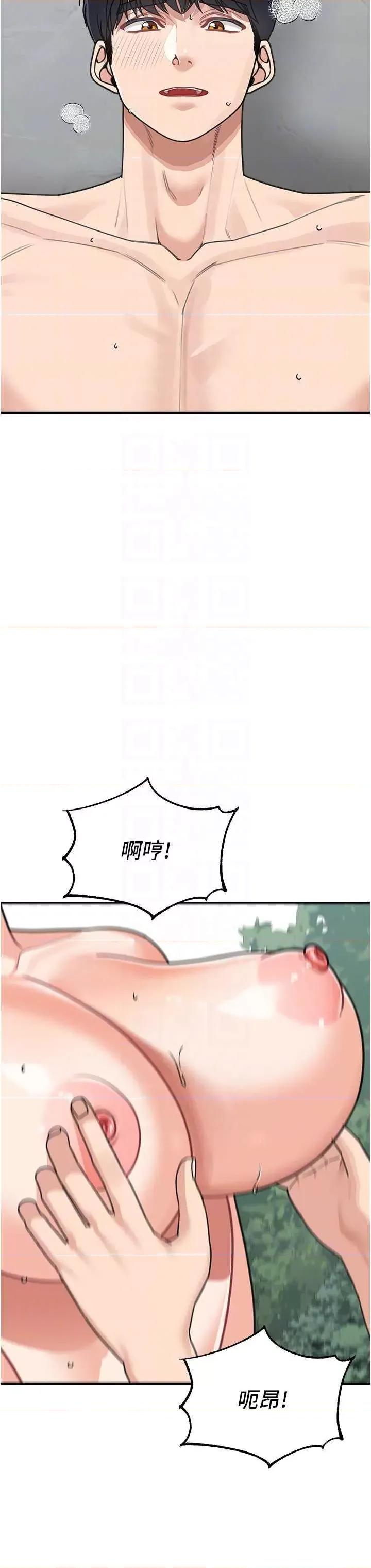 童颜继母 童颜继母 47 第34页