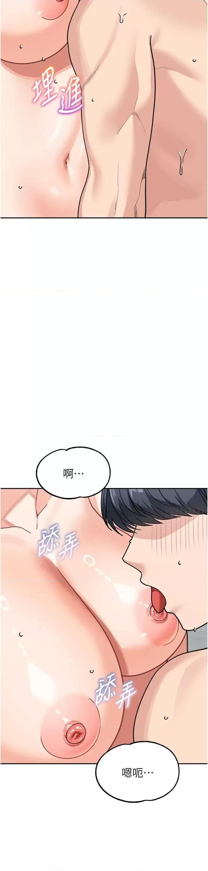 童颜继母 童颜继母 47 第39页