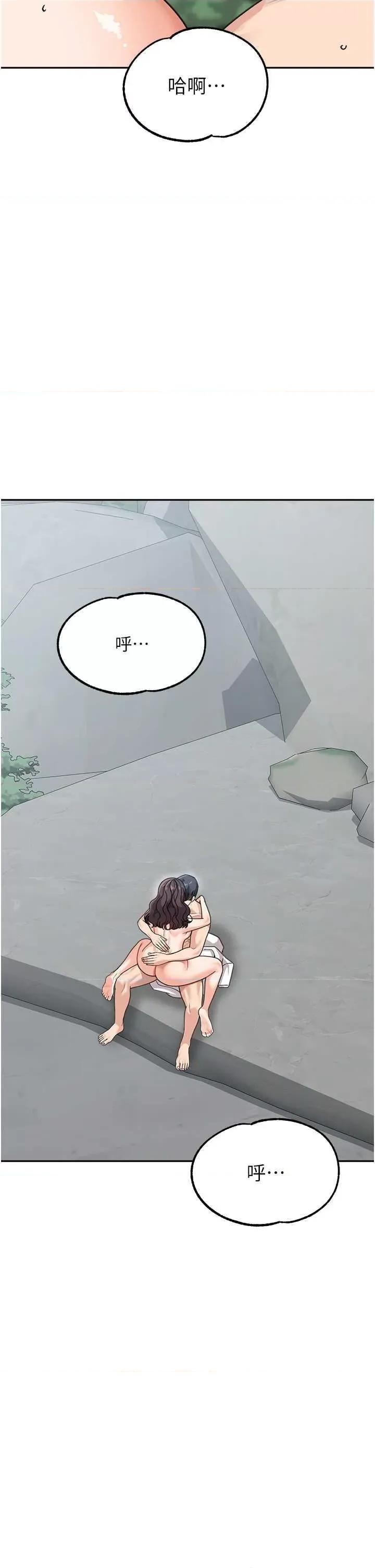 童颜继母 童颜继母 47 第48页