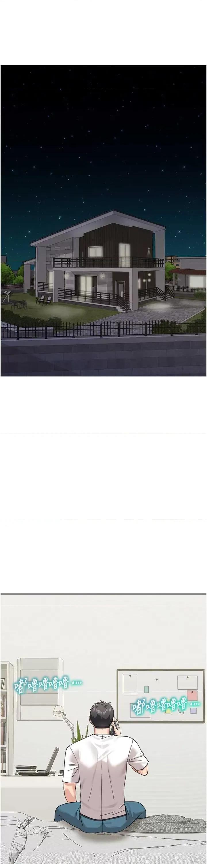 童颜继母 童颜继母 47 第49页