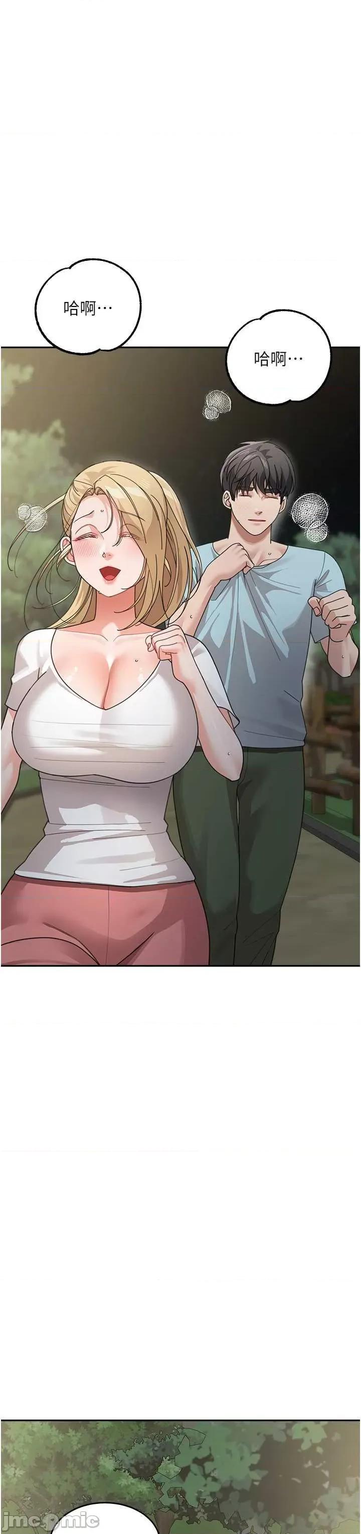 童颜继母 童颜继母 48 第15页