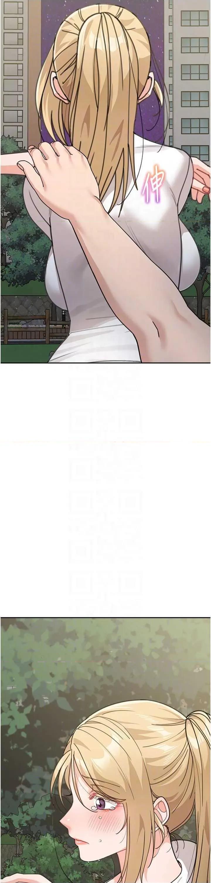 童颜继母 童颜继母 48 第32页