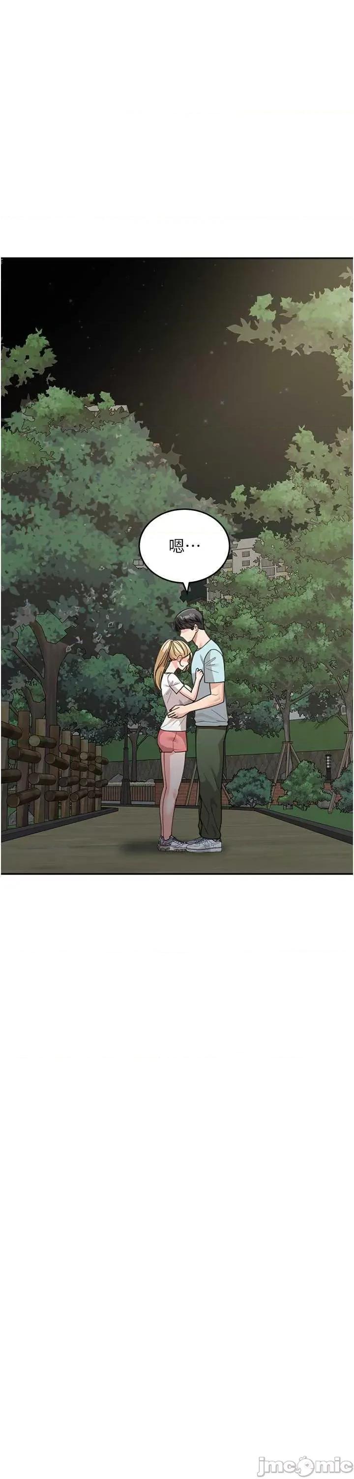 童颜继母 童颜继母 48 第35页