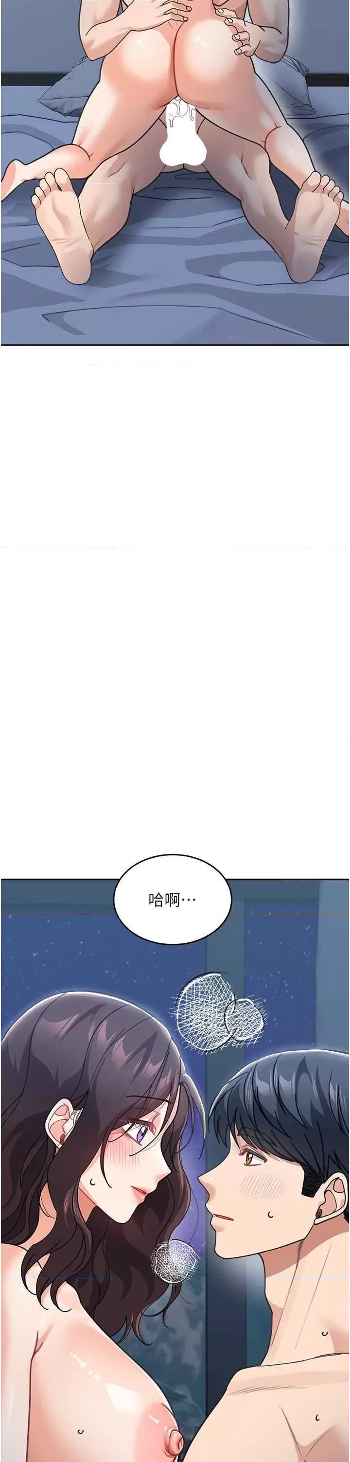童颜继母 童颜继母 48 第52页