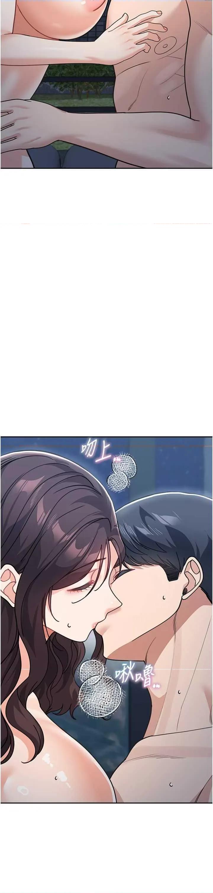 童颜继母 童颜继母 48 第53页