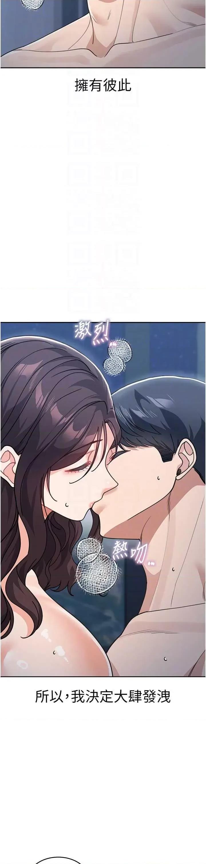 童颜继母 童颜继母 49 第6页