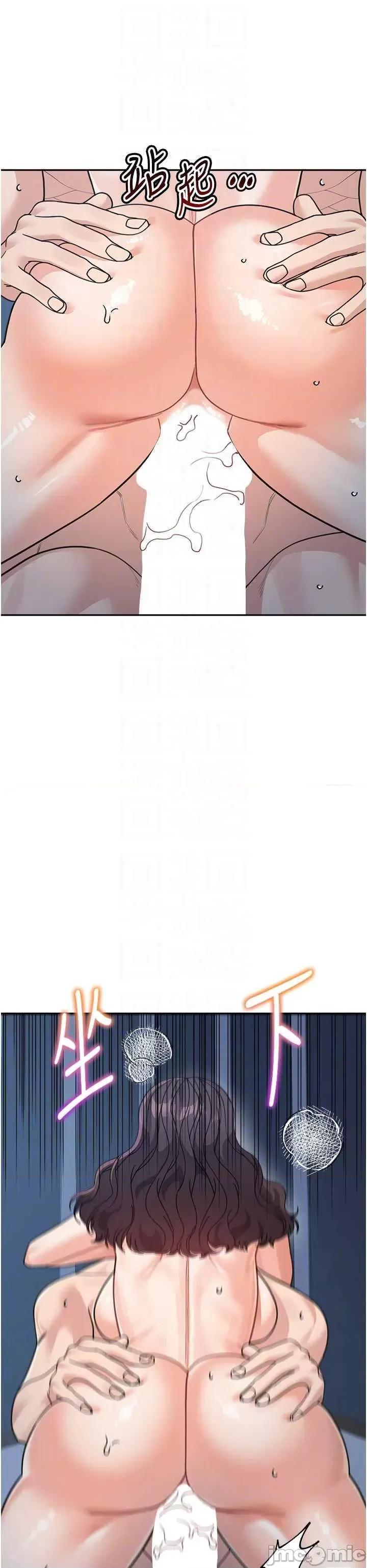 童颜继母 童颜继母 49 第10页