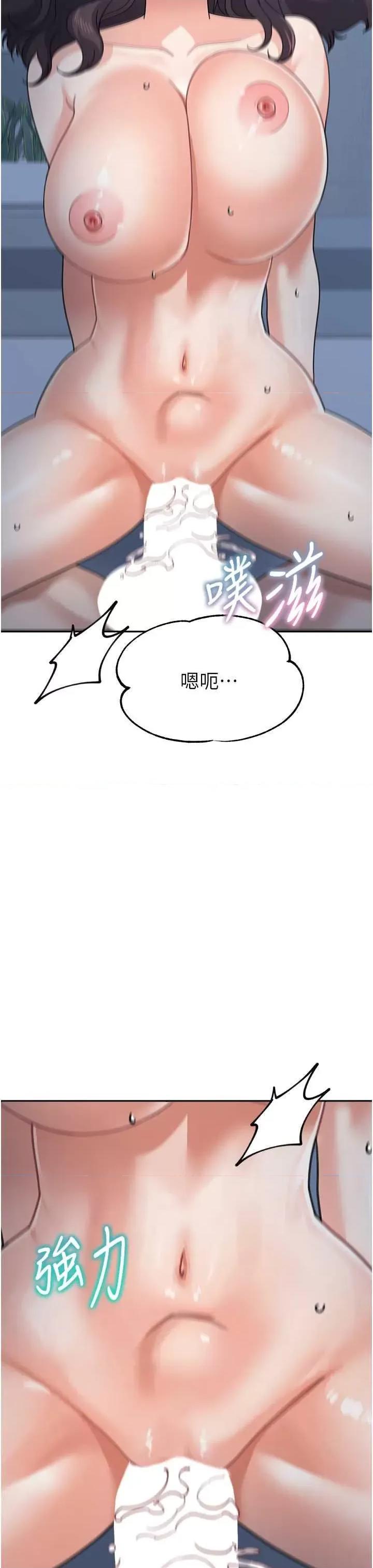 童颜继母 童颜继母 49 第19页