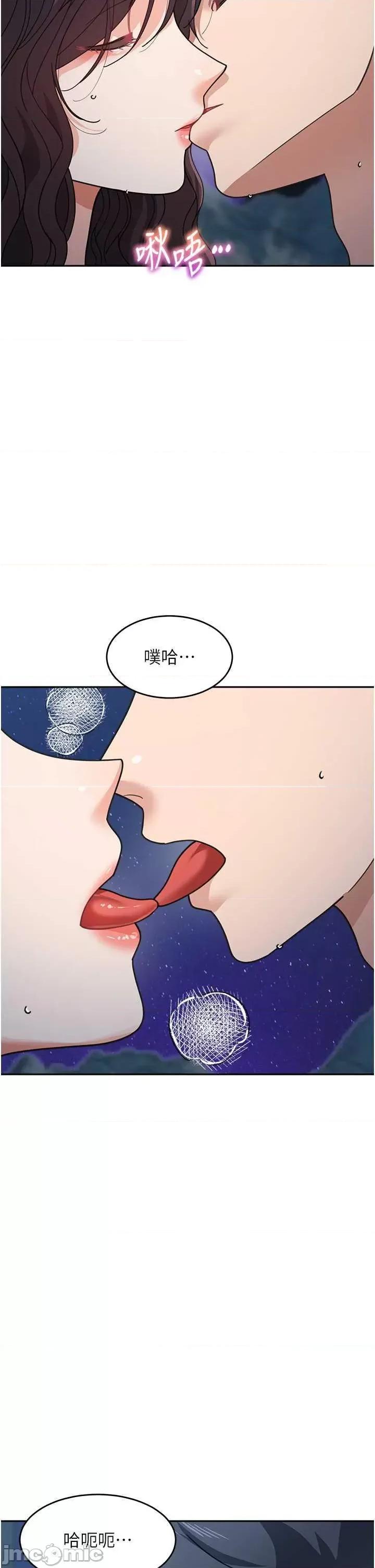 童颜继母 童颜继母 49 第25页