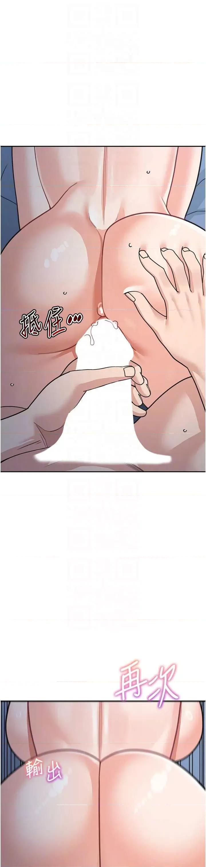 童颜继母 童颜继母 49 第28页