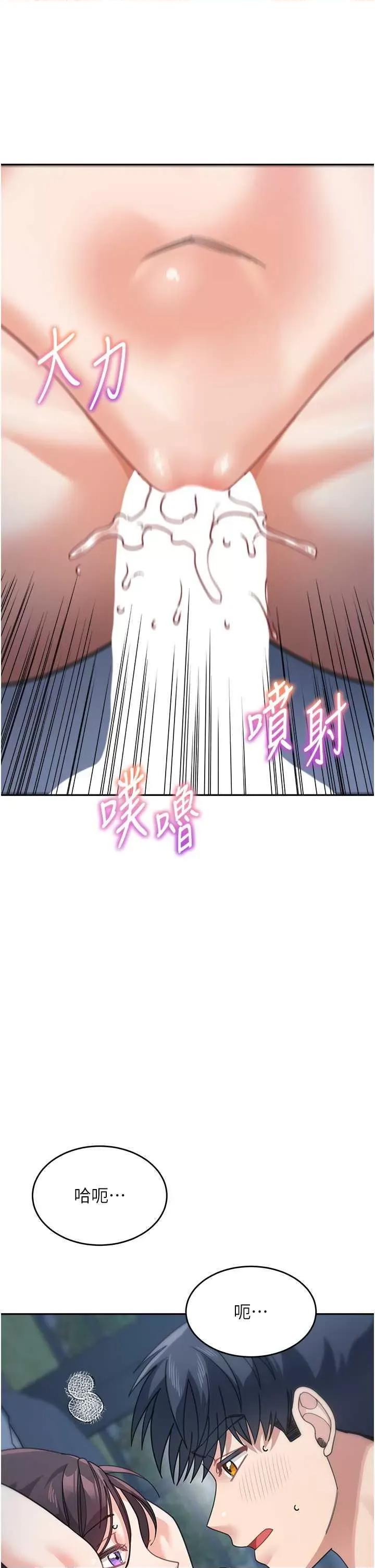 童颜继母 童颜继母 49 第51页
