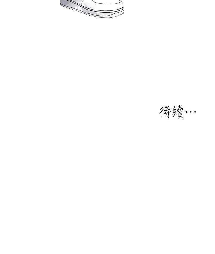 童颜继母 童颜继母 49 第59页