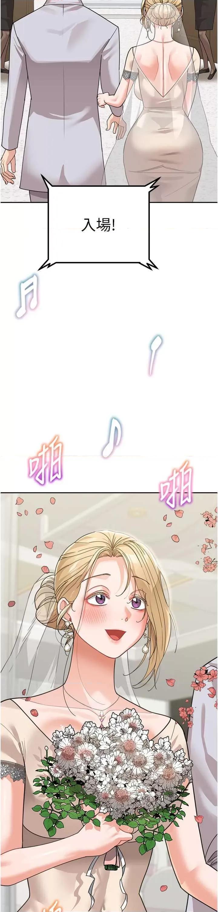 童颜继母 童颜继母 50 第7页