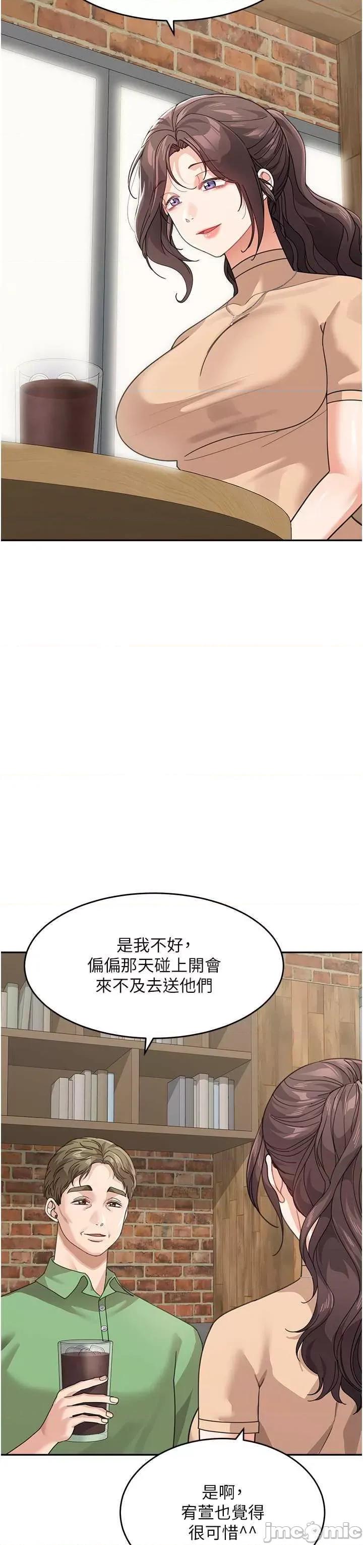 童颜继母 童颜继母 50 第15页