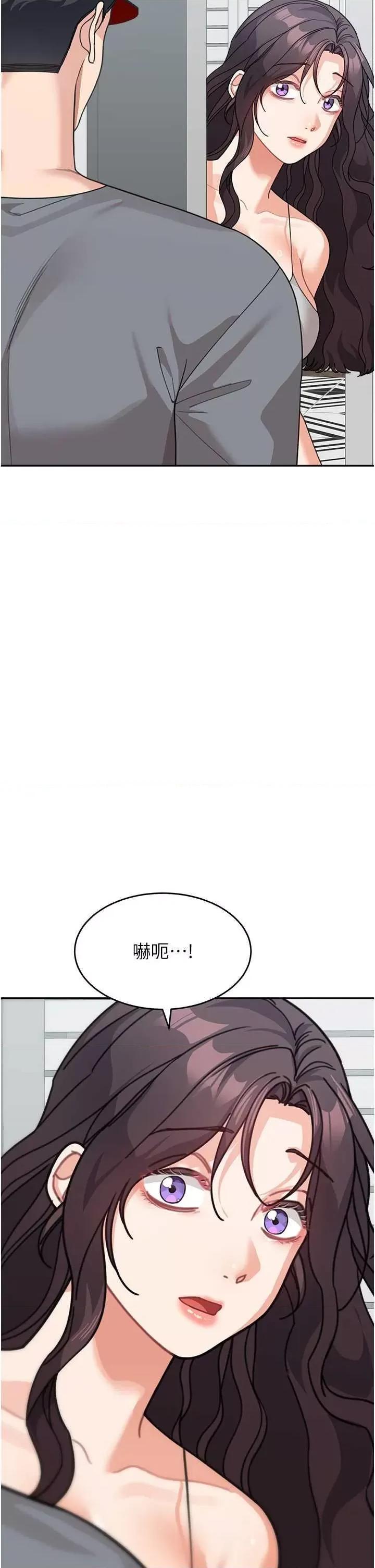 童颜继母 童颜继母 50 第42页
