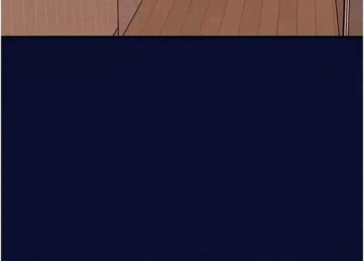 撩法 催眠撩法24 第23页