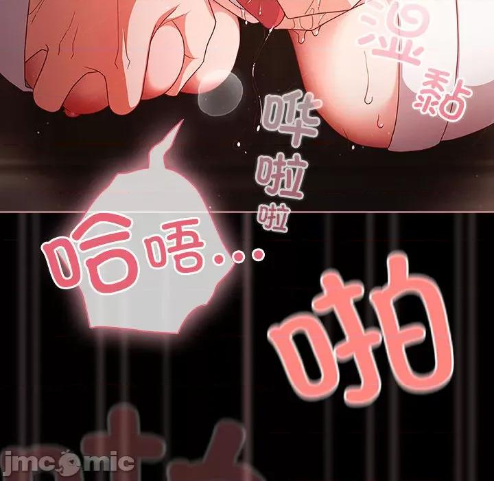 幸福来得太突然 幸福来得太突然2 幸福来得太突然 第10页
