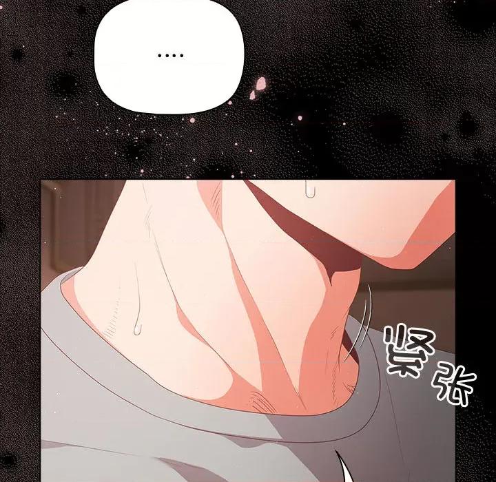 幸福来得太突然 幸福来得太突然2 幸福来得太突然 第141页