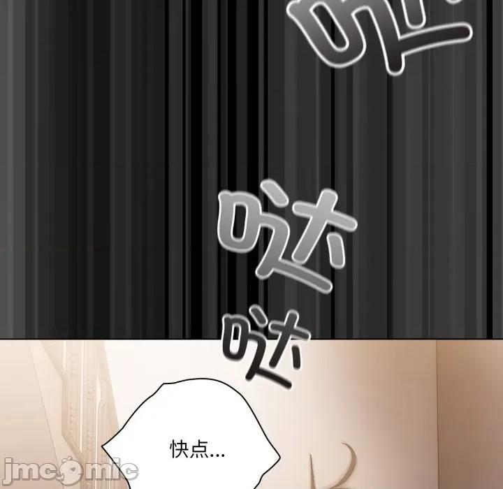 幸福来得太突然 幸福来得太突然-幸福来得太突然 第4话 第10页