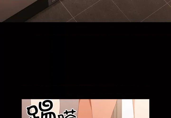 幸福来得太突然 幸福来得太突然-幸福来得太突然 第5话 第4页